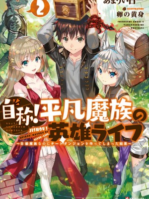 [アーティスト] 卵の黄身_156