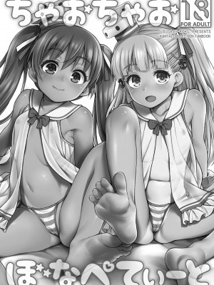 [魚ウサ王国 (魚ウサ王)] 魚ウサ王国の艦これ本総集編+ (艦隊これくしょん -艦これ-) [DL版]_021