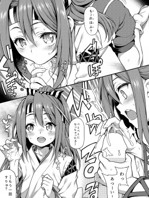 [魚ウサ王国 (魚ウサ王)] 魚ウサ王国の艦これ本総集編+ (艦隊これくしょん -艦これ-) [DL版]_080