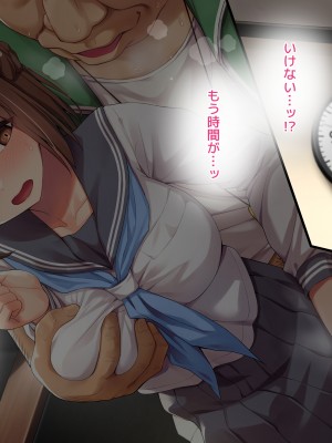 [diletta] 魔法少女は寝取られる (オリジナル)_074_txt03_0022