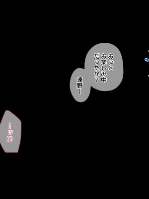 [diletta] 魔法少女は寝取られる (オリジナル)_350_txt12_0029