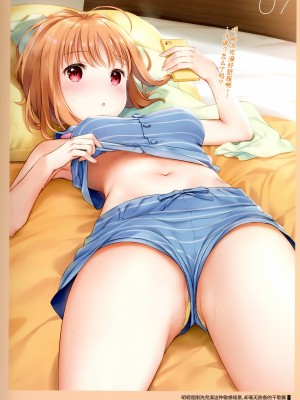 [MIGNON WORKS (mignon)] おなかづくし1+2 (ラブライブ! サンシャイン!!) [中国翻訳]+_12