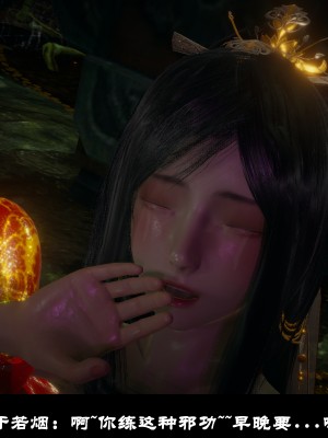 [閒的無聊的東坡居士] 凌薇 1_008