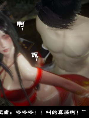 [閒的無聊的東坡居士] 凌薇 1_040