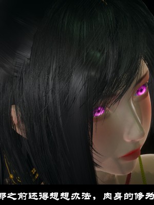[閒的無聊的東坡居士] 凌薇 1_154