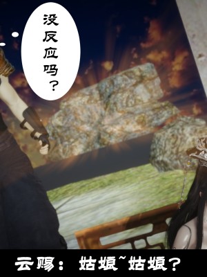 [閒的無聊的東坡居士] 凌薇 1_175