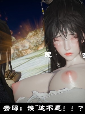 [閒的無聊的東坡居士] 凌薇 1_181
