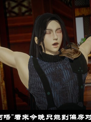 [閒的無聊的東坡居士] 凌薇 1_196