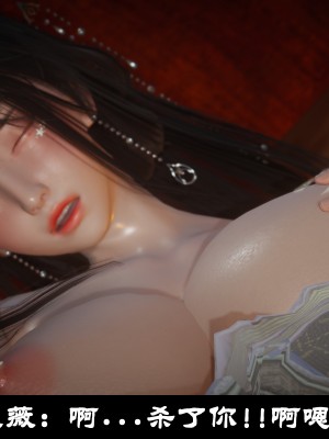 [閒的無聊的東坡居士] 凌薇 1_199