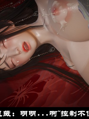 [閒的無聊的東坡居士] 凌薇 1_209