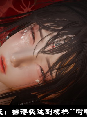 [閒的無聊的東坡居士] 凌薇 1_211