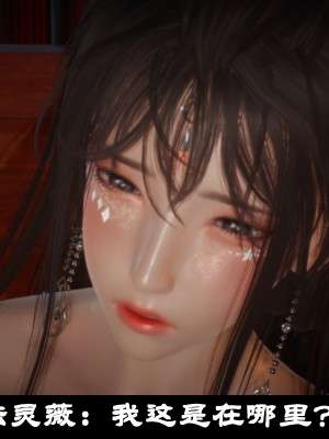 [閒的無聊的東坡居士] 凌薇 1_217