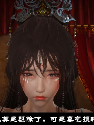 [閒的無聊的東坡居士] 凌薇 1_222