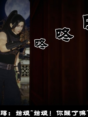 [閒的無聊的東坡居士] 凌薇 1_223