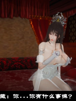 [閒的無聊的東坡居士] 凌薇 1_224