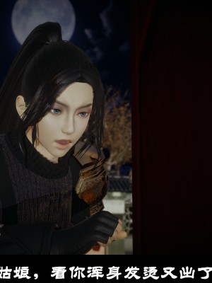 [閒的無聊的東坡居士] 凌薇 1_225