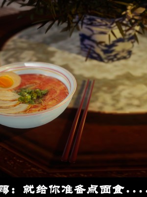 [閒的無聊的東坡居士] 凌薇 1_226