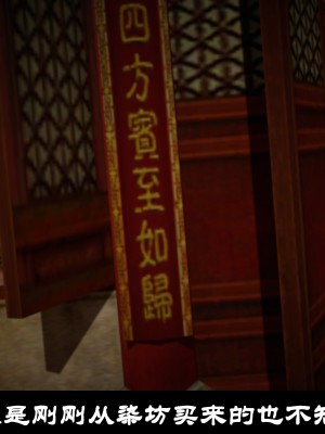 [閒的無聊的東坡居士] 凌薇 1_228