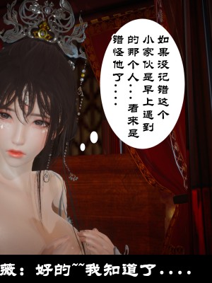 [閒的無聊的東坡居士] 凌薇 1_229