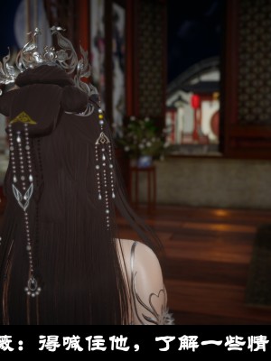 [閒的無聊的東坡居士] 凌薇 1_232