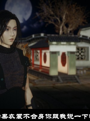 [閒的無聊的東坡居士] 凌薇 1_233