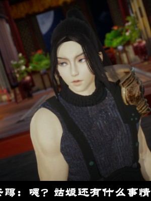 [閒的無聊的東坡居士] 凌薇 1_236
