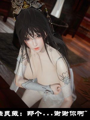 [閒的無聊的東坡居士] 凌薇 1_237