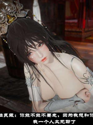 [閒的無聊的東坡居士] 凌薇 1_238