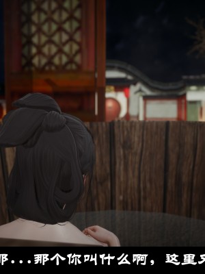 [閒的無聊的東坡居士] 凌薇 1_240
