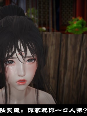 [閒的無聊的東坡居士] 凌薇 1_242