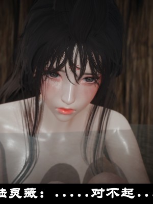 [閒的無聊的東坡居士] 凌薇 1_245