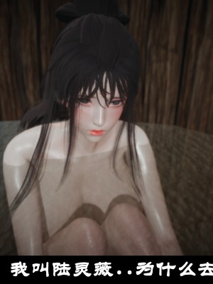 [閒的無聊的東坡居士] 凌薇 1_247