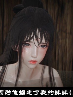 [閒的無聊的東坡居士] 凌薇 1_248