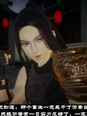 [閒的無聊的東坡居士] 凌薇 1_249
