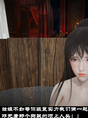 [閒的無聊的東坡居士] 凌薇 1_250