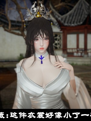 [閒的無聊的東坡居士] 凌薇 1_254