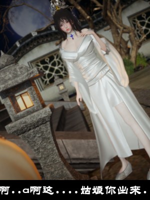 [閒的無聊的東坡居士] 凌薇 1_255