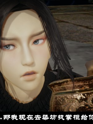 [閒的無聊的東坡居士] 凌薇 1_256