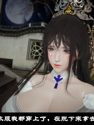 [閒的無聊的東坡居士] 凌薇 1_258