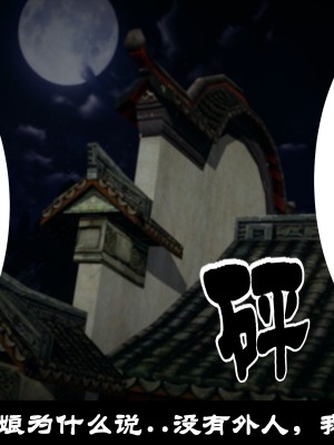 [閒的無聊的東坡居士] 凌薇 1_260