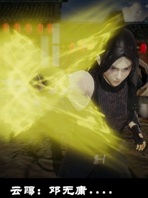 [閒的無聊的東坡居士] 凌薇 1_268