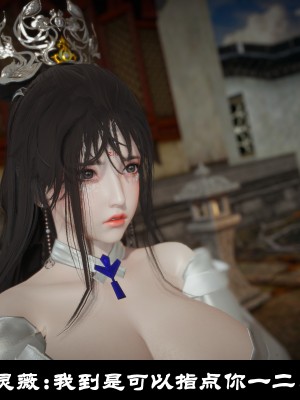 [閒的無聊的東坡居士] 凌薇 1_270