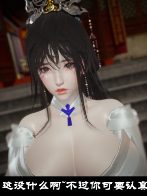 [閒的無聊的東坡居士] 凌薇 1_272