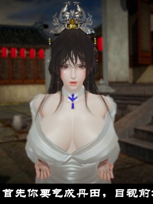 [閒的無聊的東坡居士] 凌薇 1_273