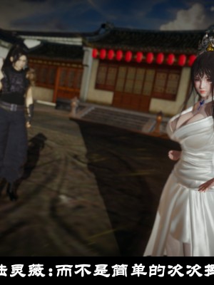 [閒的無聊的東坡居士] 凌薇 1_276