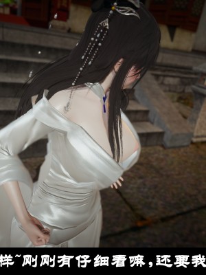 [閒的無聊的東坡居士] 凌薇 1_277