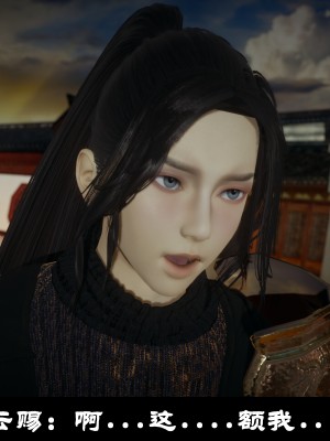 [閒的無聊的東坡居士] 凌薇 1_278