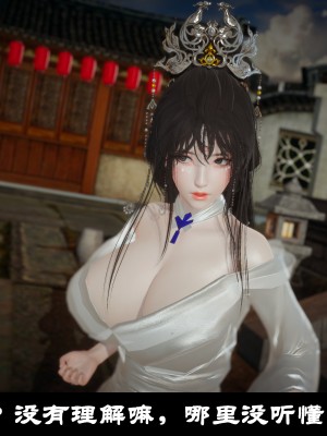 [閒的無聊的東坡居士] 凌薇 1_279