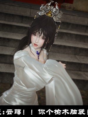 [閒的無聊的東坡居士] 凌薇 1_281