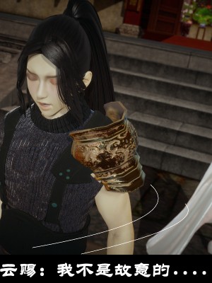 [閒的無聊的東坡居士] 凌薇 1_283